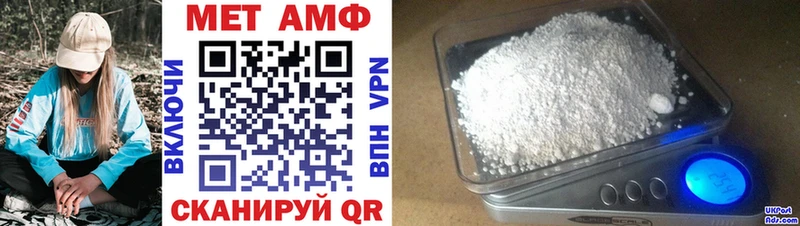 АМФ Premium  закладка  Сарапул 