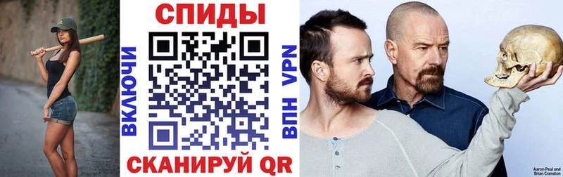 АМФЕТАМИН VHQ Сарапул