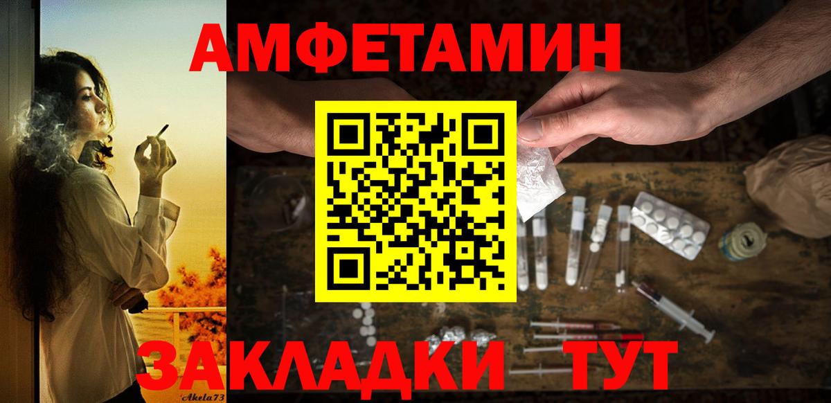 АМФ 98% Сарапул