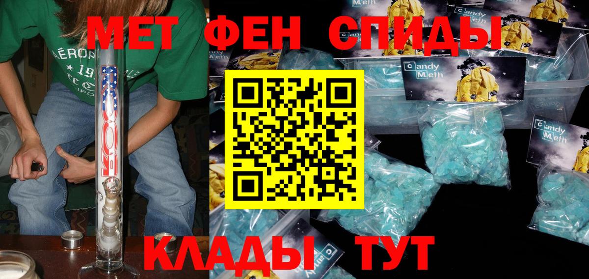 АМФ VHQ  Amphetamine  Сарапул 