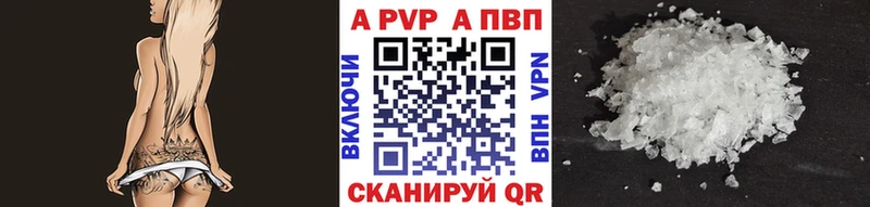 где продают наркотики  ОМГ ОМГ ТОР  Alpha PVP мука  Сарапул 