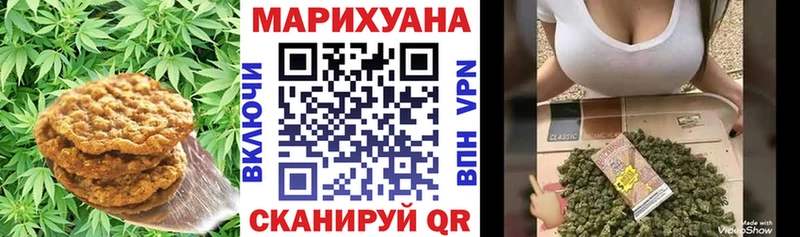 Cannafood конопля  Сарапул 