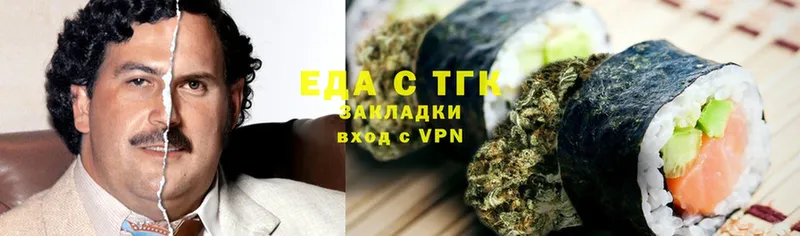 Еда ТГК конопля  Сарапул 