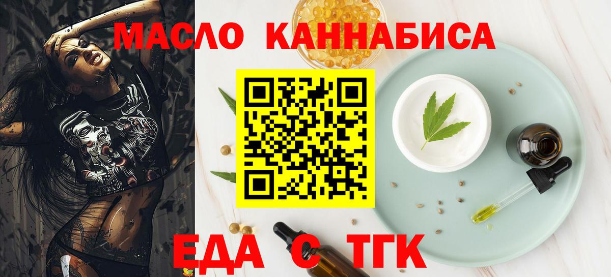 Canna-Cookies конопля  Сарапул 