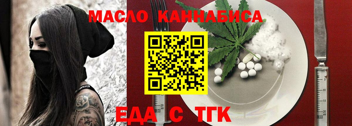 Cannafood марихуана  Вход с VPN  Сарапул 