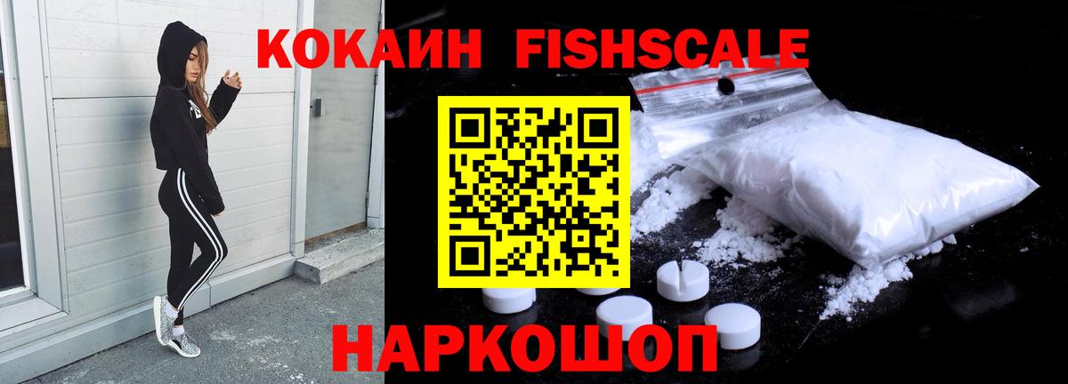 Cocaine Эквадор Сарапул