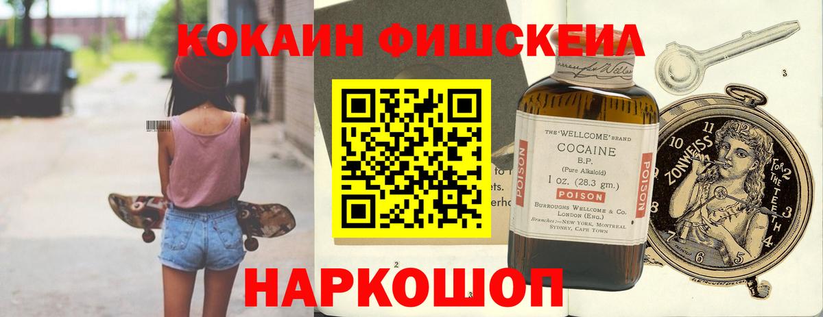 Сарапул  КОКАИН VHQ  Вход с VPN  КОКАИН  КОКАИН Перу 