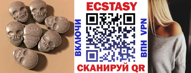 Экстази бентли  купить наркоту  Сарапул 