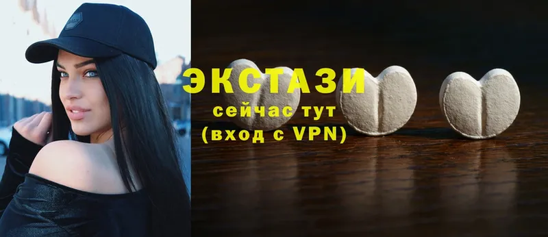 где купить наркотик  Сарапул  Экстази 300 mg 