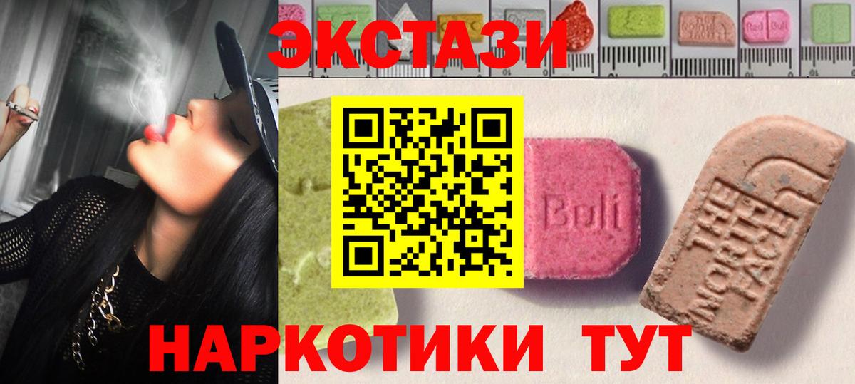 НБОМе  Канабис  Марихуана  Меф  КОКАИН  Вход с VPN  Сарапул  Гашиш  СОЛЬ CK  МЕТ  Диски  Мед 