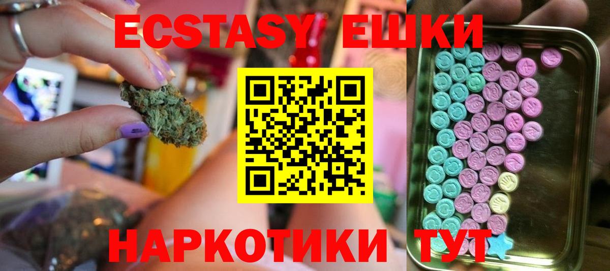 ЭКСТАЗИ диски  KRAKEN ссылка  Сарапул  Вход с VPN  Экстази mix 