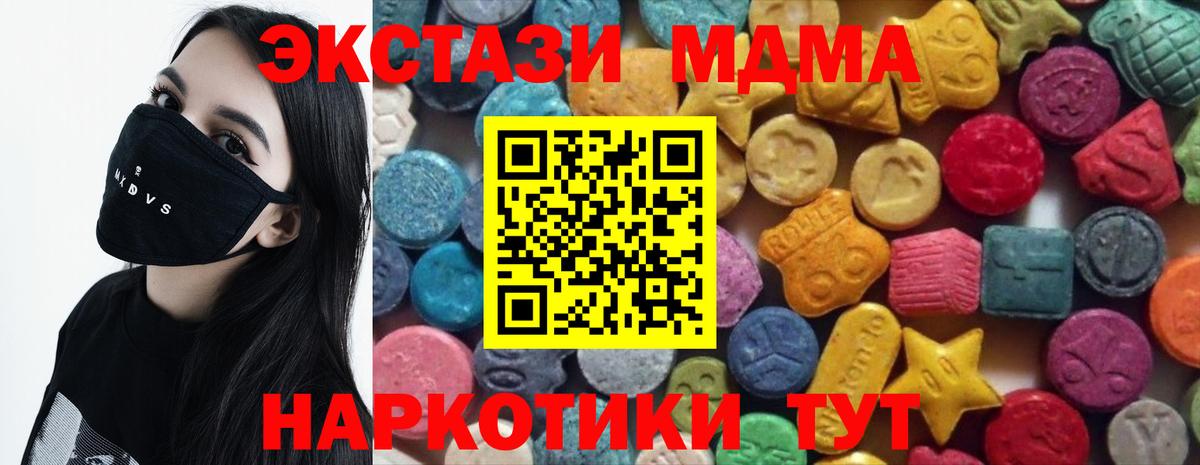 Экстази таблы  Сарапул  Ecstasy  Экстази Дубай 