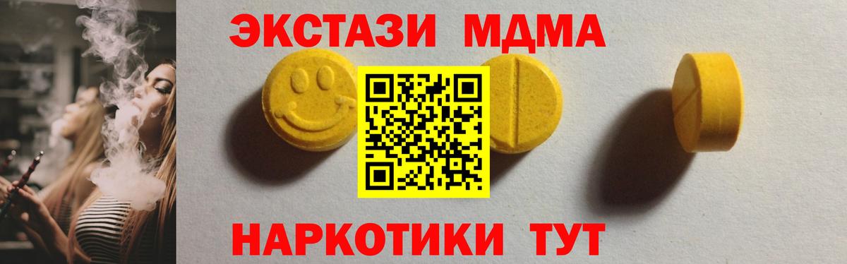Меф мяу мяу Сарапул