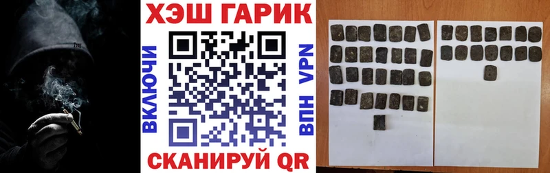 Гашиш hashish  Сарапул 