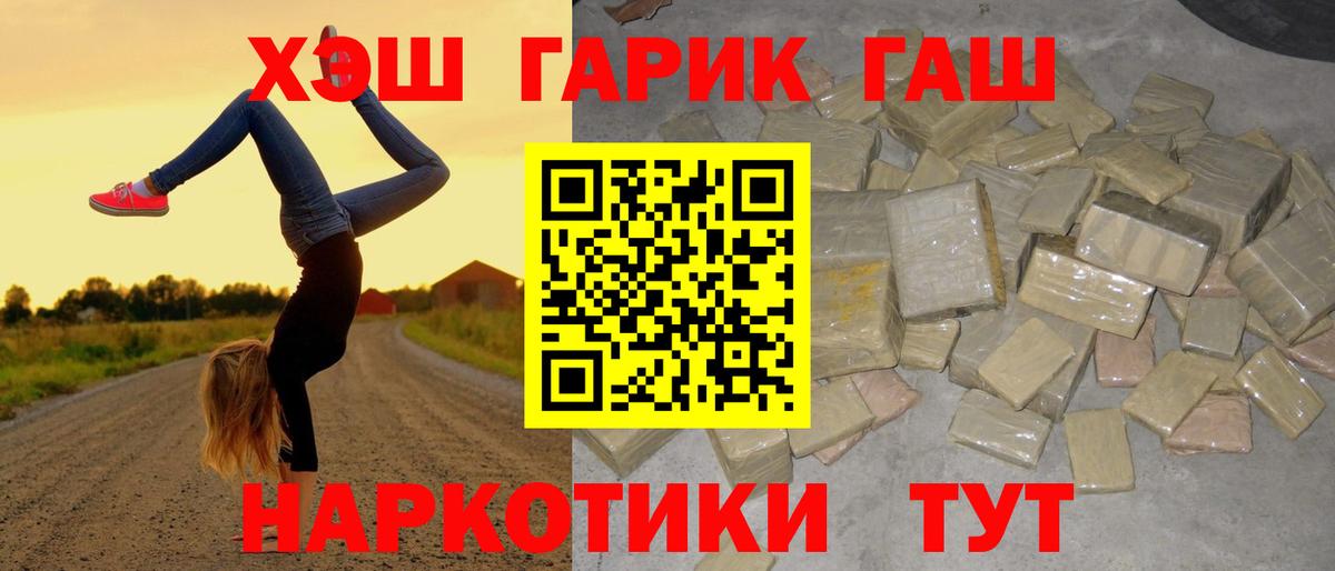 Гашиш  ГАШ ice o lator  Сарапул  Вход с VPN  Гашиш хэш 
