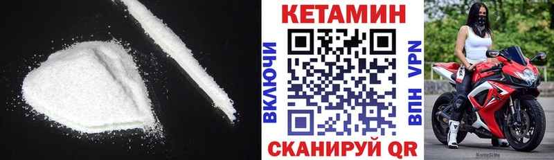 это телеграм  Сарапул  КЕТАМИН VHQ 
