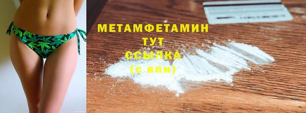 герыч Костерёво