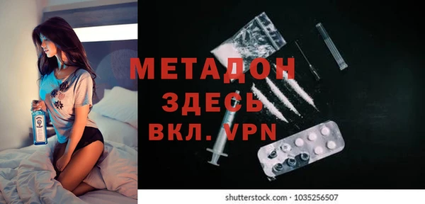 герыч Костерёво
