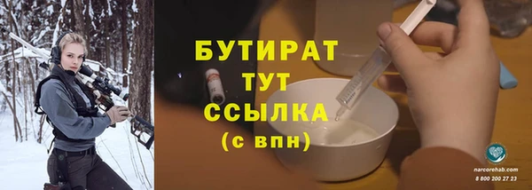 стафф Красноперекопск