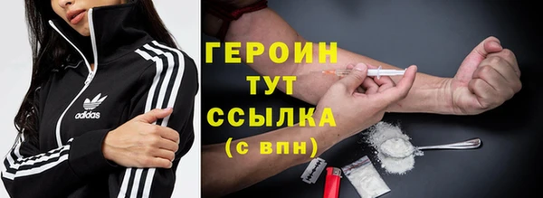 герыч Костерёво