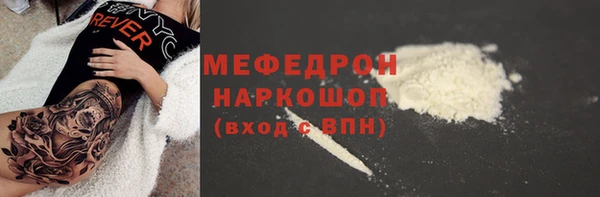 ECSTASY Краснослободск