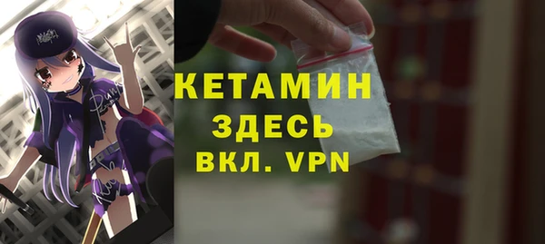 стафф Красноперекопск