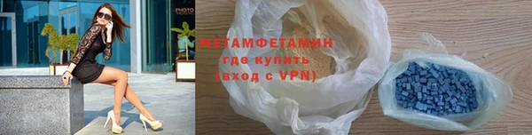 ECSTASY Краснослободск