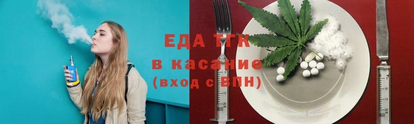 стафф Красноперекопск