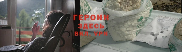герыч Костерёво