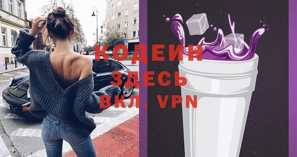 ECSTASY Краснослободск
