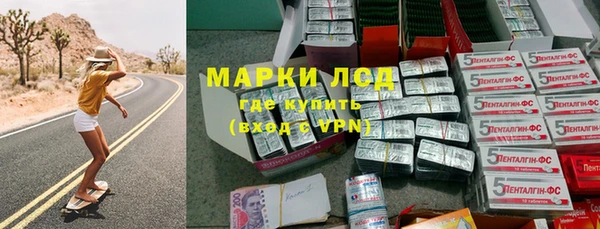 молекула духа Коряжма