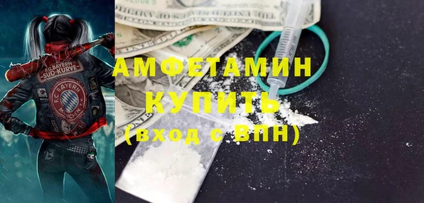 молекула духа Коряжма