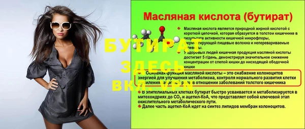 ECSTASY Краснослободск