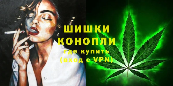 стафф Красноперекопск