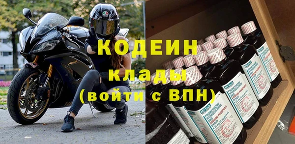 стафф Красноперекопск