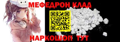 MDMA Балахна