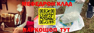 бутират Беслан