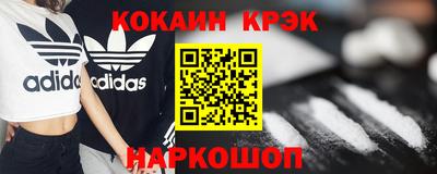 MDMA Балахна
