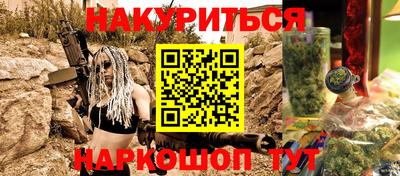 бутират Беслан