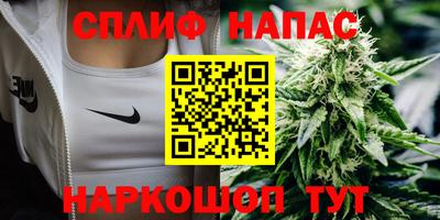 бутират Беслан