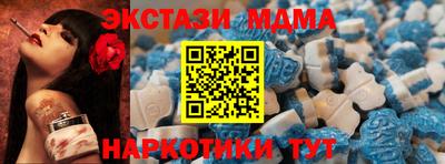 MDMA Балахна