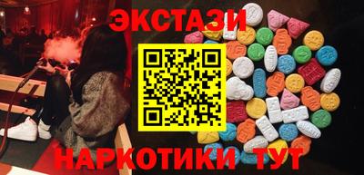 Альфа ПВП Балаково