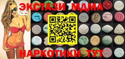 MDMA Балахна