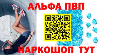 бутират Беслан