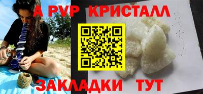 бутират Беслан