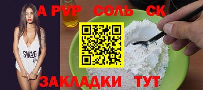 героин Балашиха