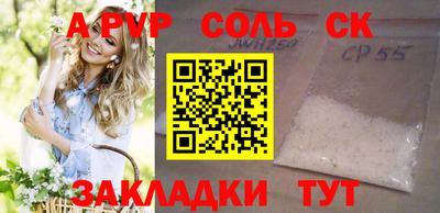 героин Балашиха