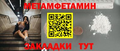 Альфа ПВП Балаково