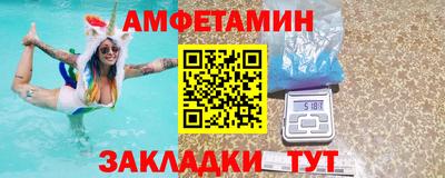 бутират Беслан