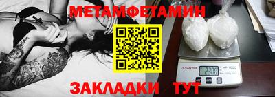 Альфа ПВП Балаково